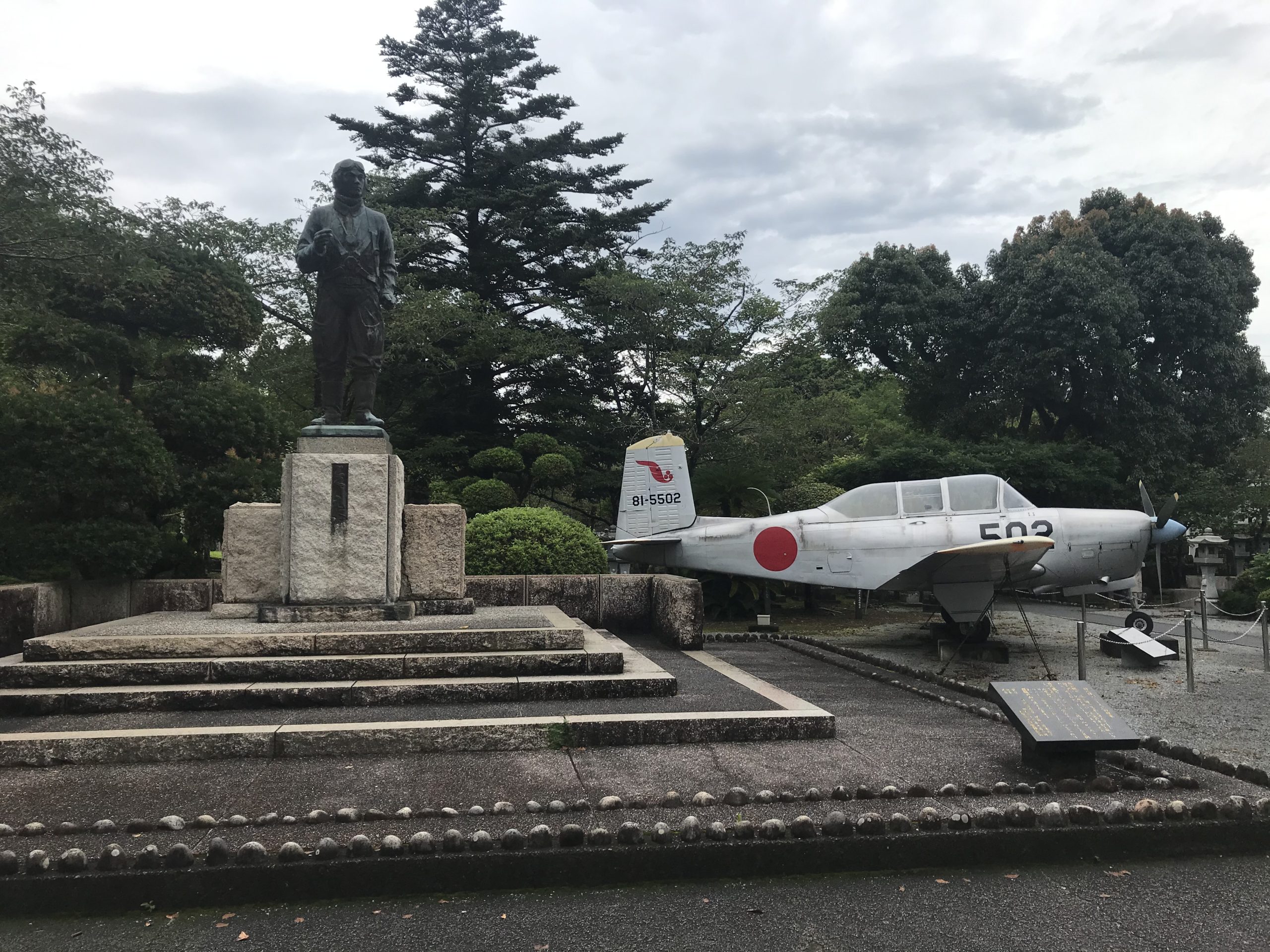 Chiran Peace Museum Kagoshima Gara Gara Pon Com