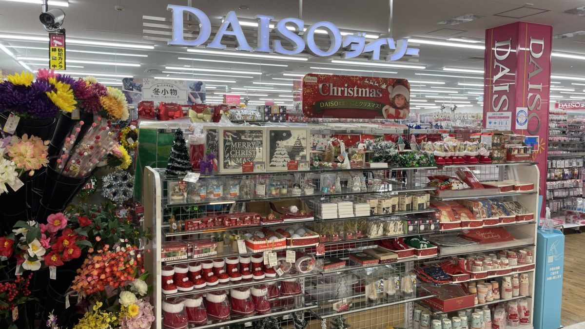 Daiso - Wikipedia