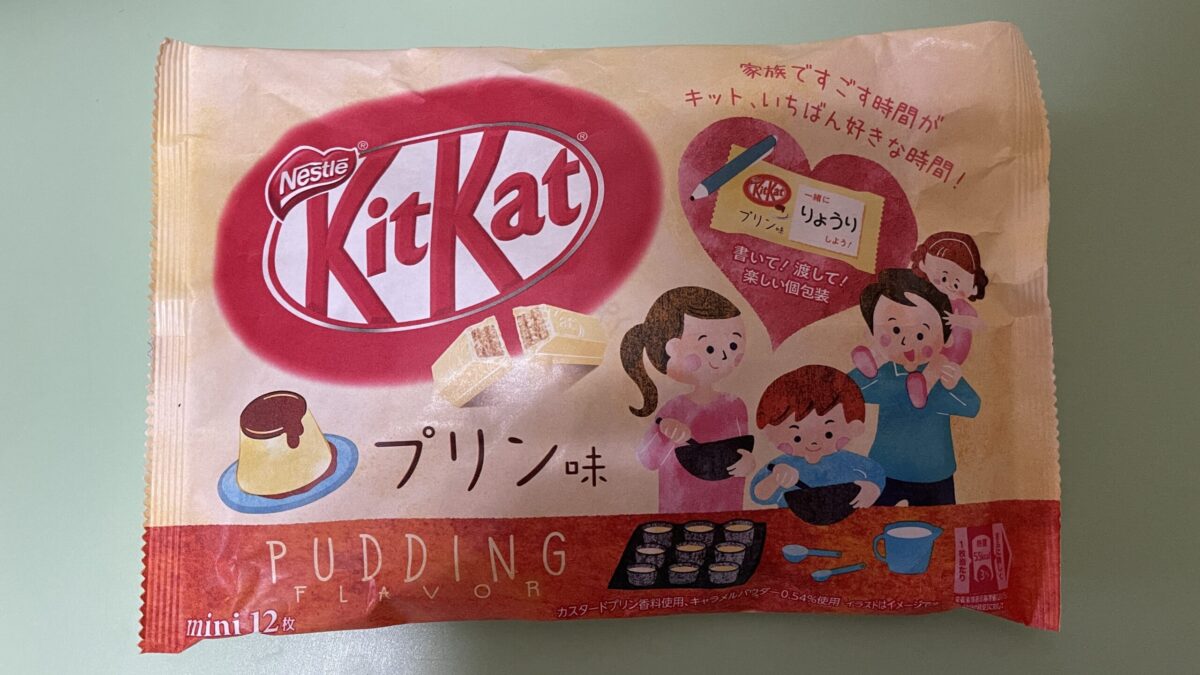 KitKat Pudding Flavor Review | ガラガラポン三昧