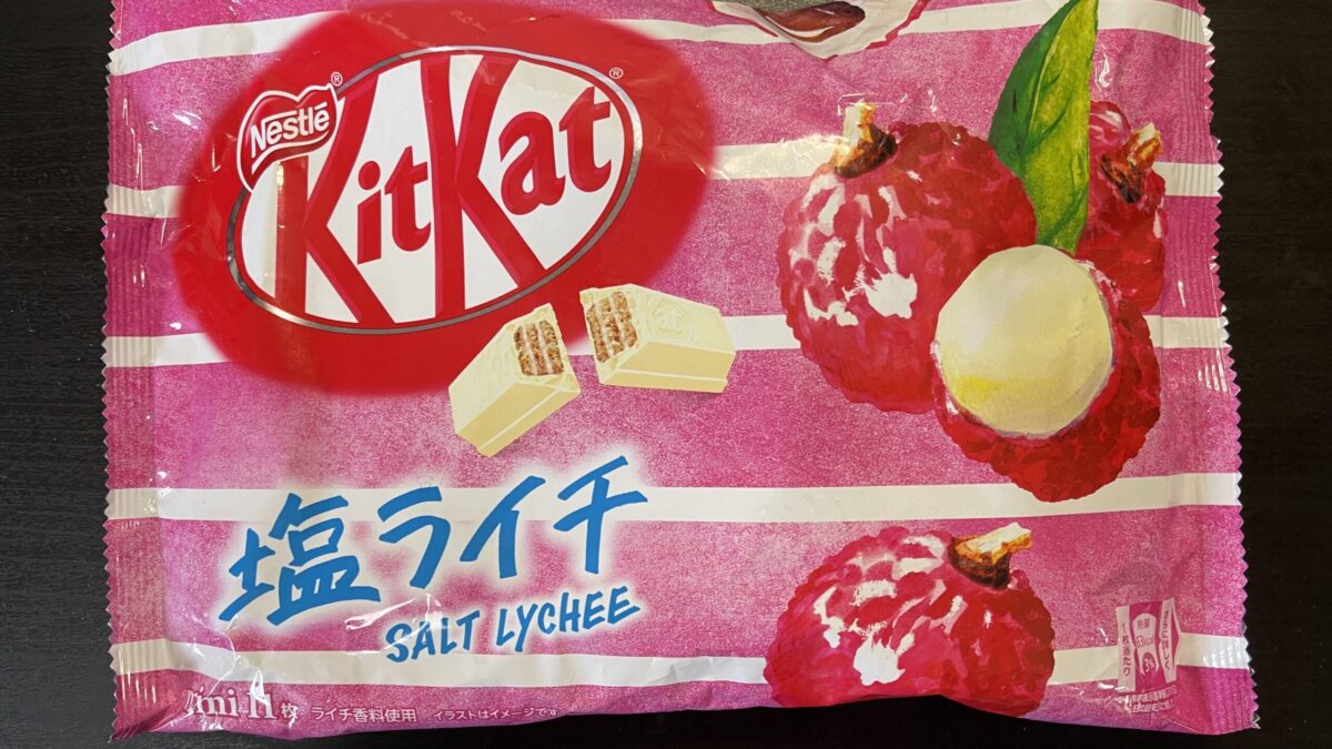 KitKat Salt Lychee Flavor Review GARA GARA PON